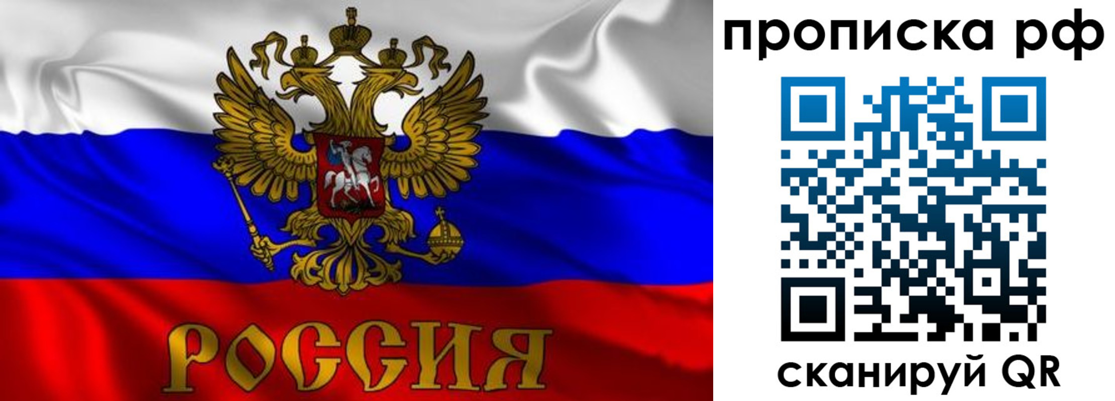 пропишу в квартире в Кеми