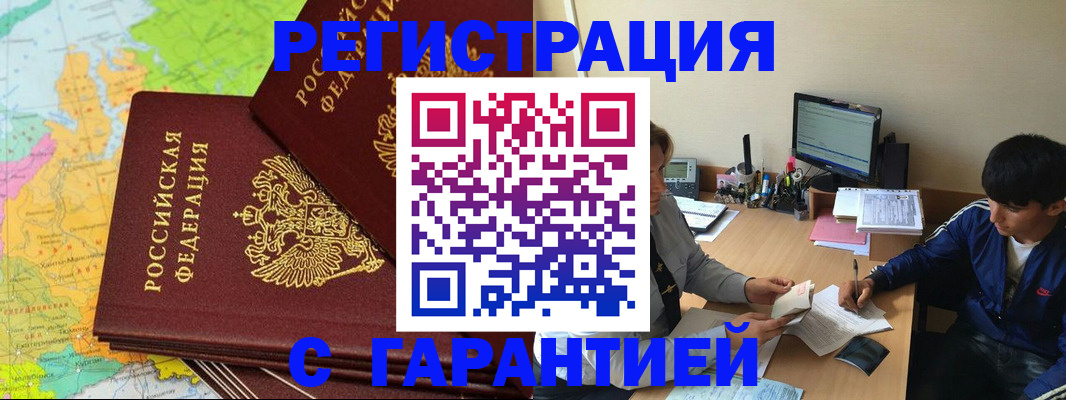 пропишу в квартире в Кеми